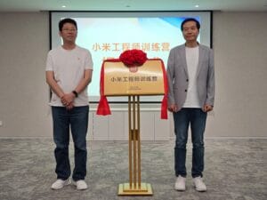 Lei Jun (derecha) en la inauguración del Parque Científico y Tecnológico de Nanjing