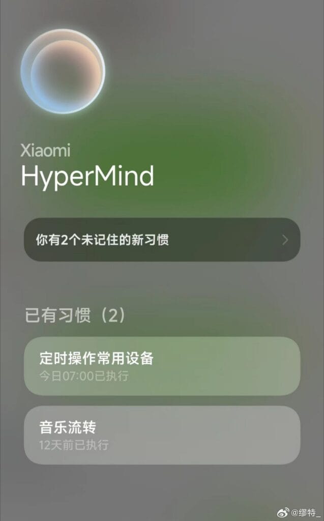 XiaomiHyperMind