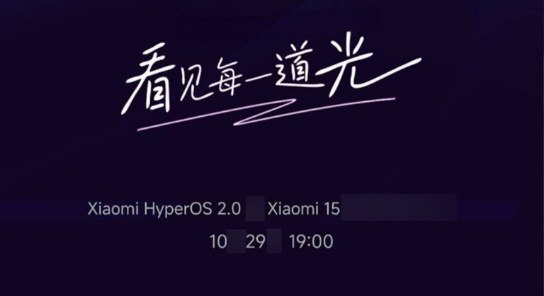 Xiaomi officially shared the launch date of HyperOS 2.0 and Xiaomi 15