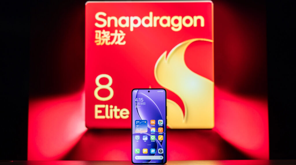 Qualcomm unveils new 7 core variant of Snapdragon 8 Elite