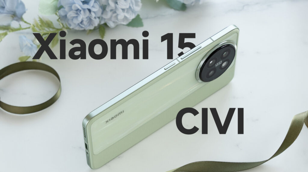 Xiaomi 15 CIVI