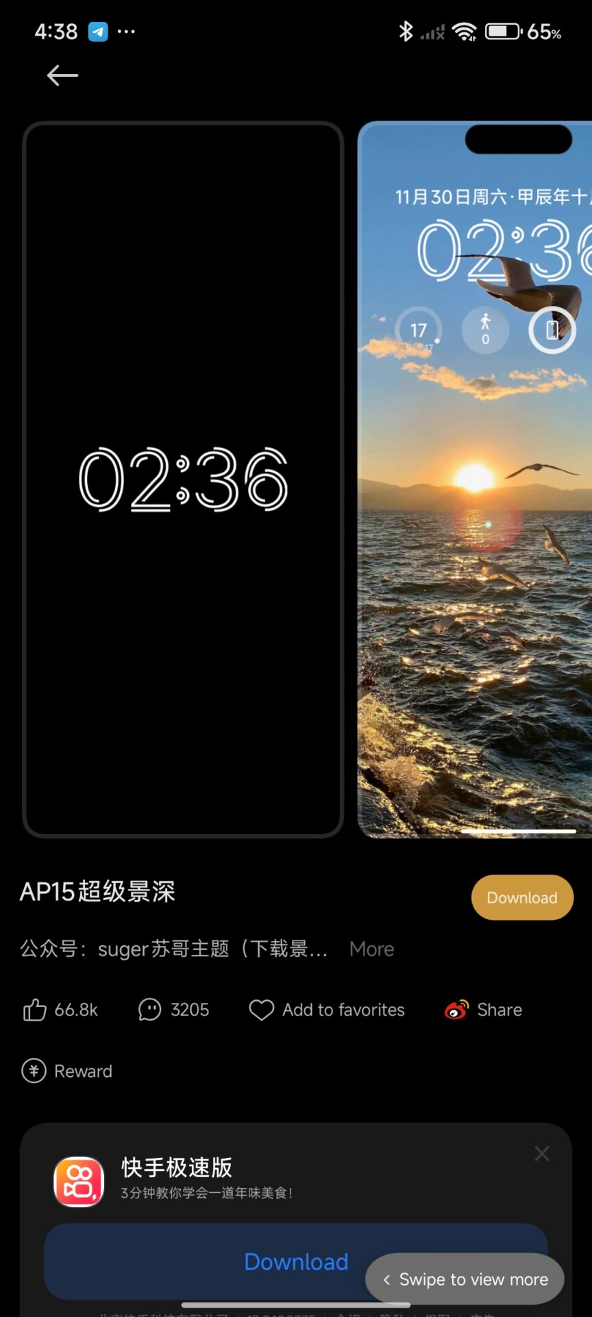 Tema iOS 1