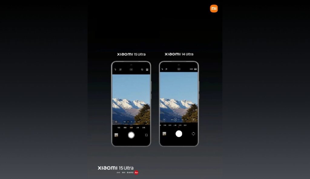 15 ultra camera update
