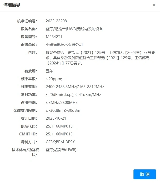 O novo smartwatch da Xiaomi com eSIM e tag UWB será lançado em breve 4 1aa976eb 6547 4ae2 864d 83f94279e3fc