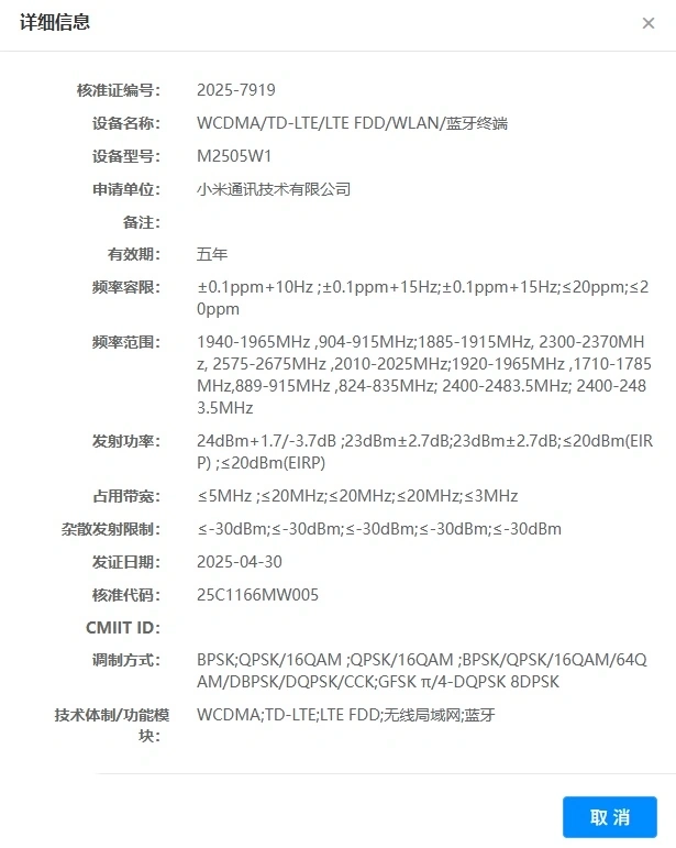 O novo smartwatch da Xiaomi com eSIM e tag UWB será lançado em breve 5 744029b2 8fa6 457f 9042 f4ffffdfa850