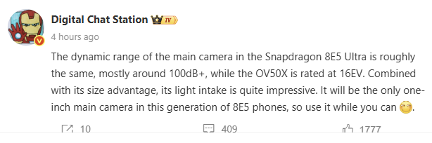 O Xiaomi 17 Ultra tem sensor OV50X de 1 polegada com alcance dinâmico de mais de 100 dB 2 Ekran goruntusu 2025 11 27 132534