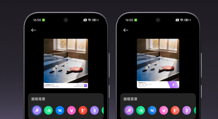 Xiaomi HyperOS 3 Kamera „Motion Watermark“ Funktion ist vollständig freigegeben