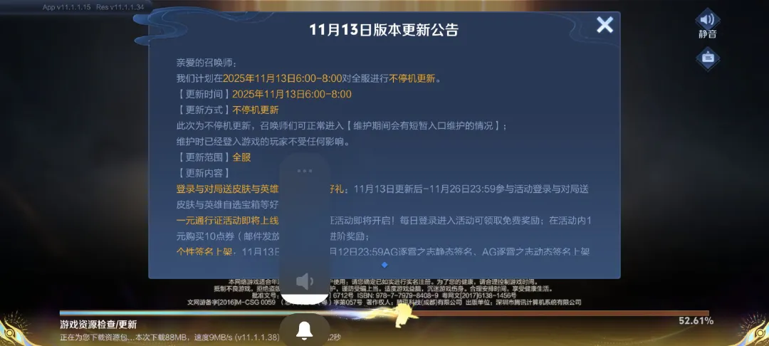 Próximo A atualização do Xiaomi HyperOS corrigirá o erro de exibição em paisagem do HyperIsland 5 SuystemUI bug 4