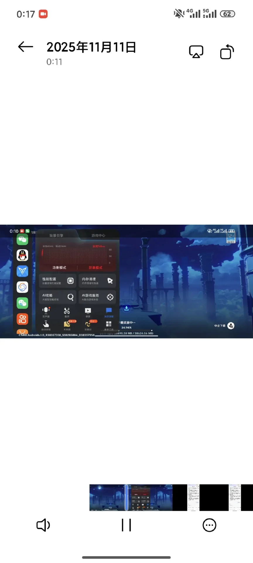 Xiaomi corrige erro de gesto em tela cheia na última atualização 4 Xiaomi gesture problem 1