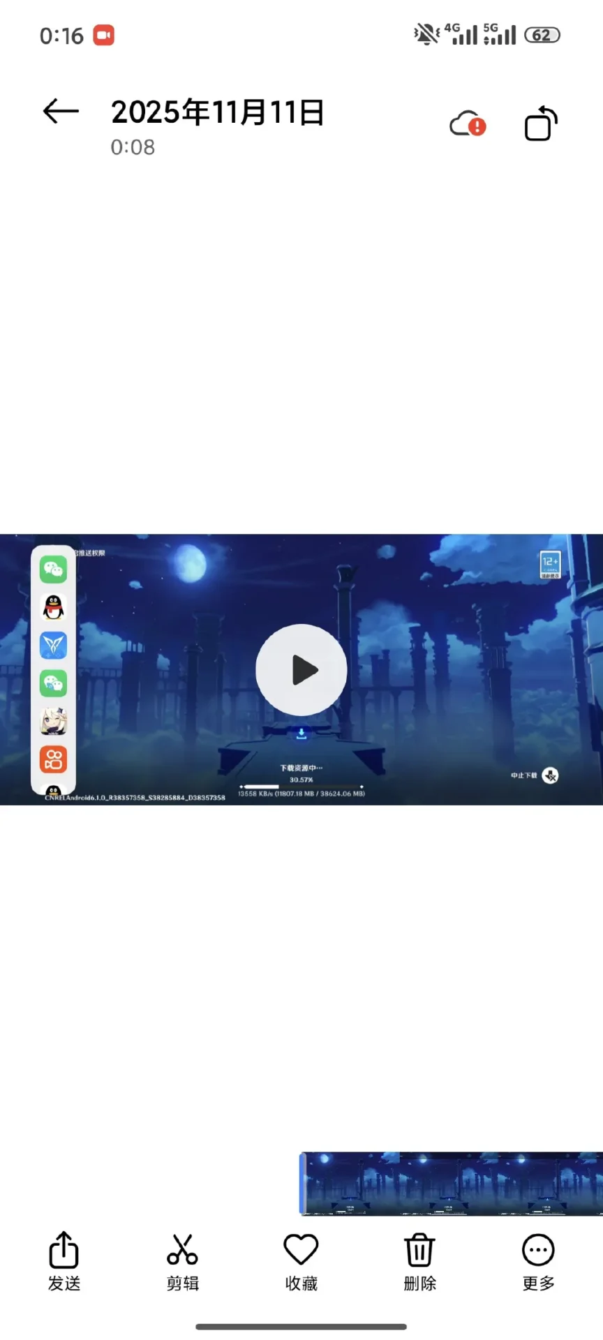 Xiaomi corrige erro de gesto em tela cheia na última atualização 3 Xiaomi gesture problem 3