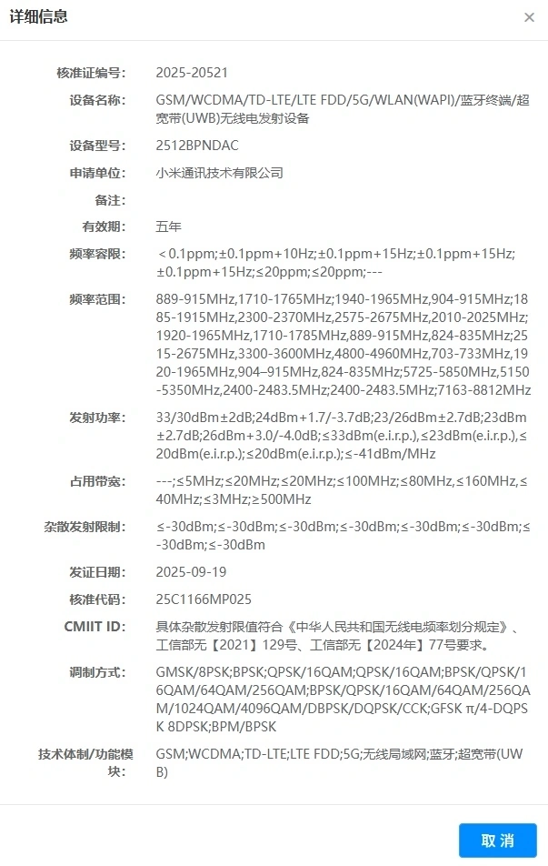 O novo smartwatch da Xiaomi com eSIM e tag UWB será lançado em breve 2 f5c436e0 9add 4350 b387 6fa883ccc9e4