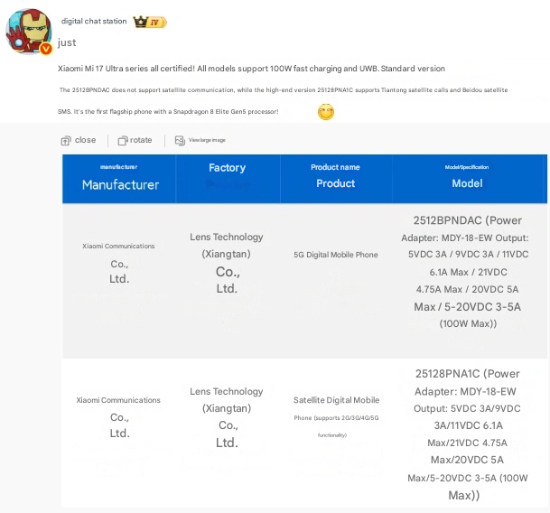 Xiaomi 17 Ultra zertifiziert mit 100W Schnellladung und UWB 2 translated image en 11