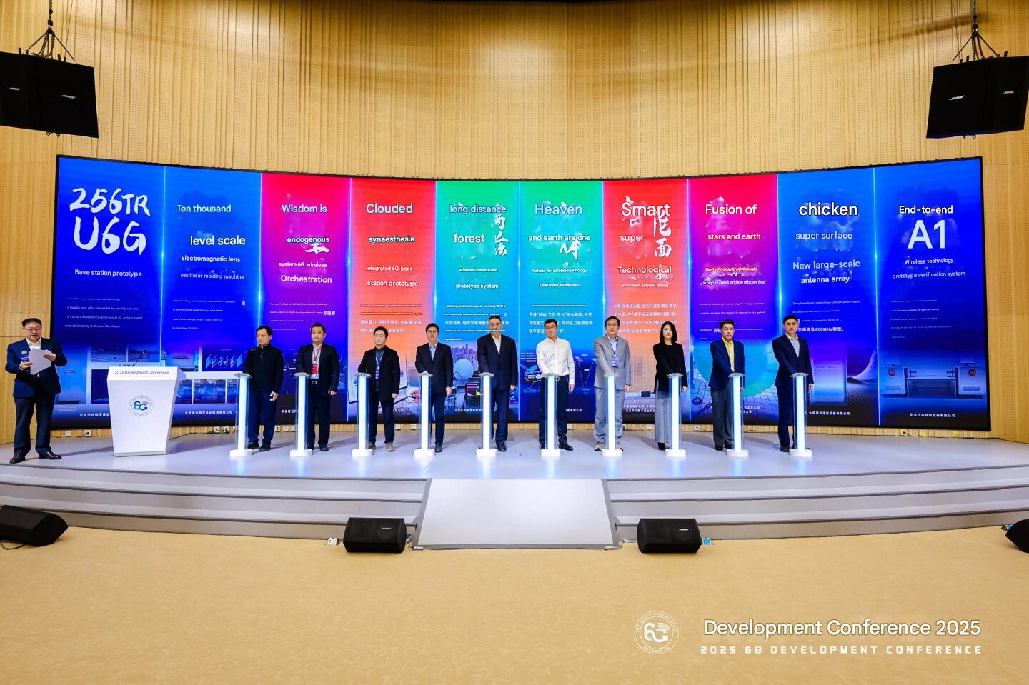 Xiaomi has transformed 6G with a breakthrough AI wireless prototype 2 translated image en 18