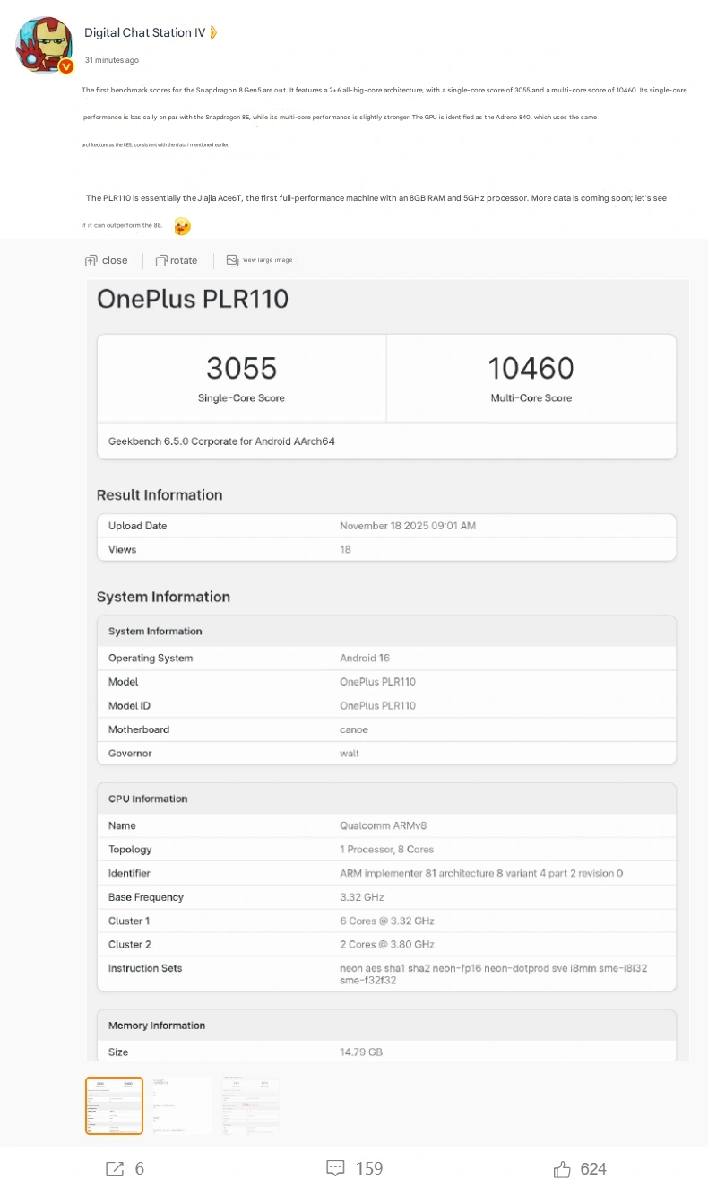 Snapdragon 8 Gen5 launch scheduled for November 26 2 translated image en 32