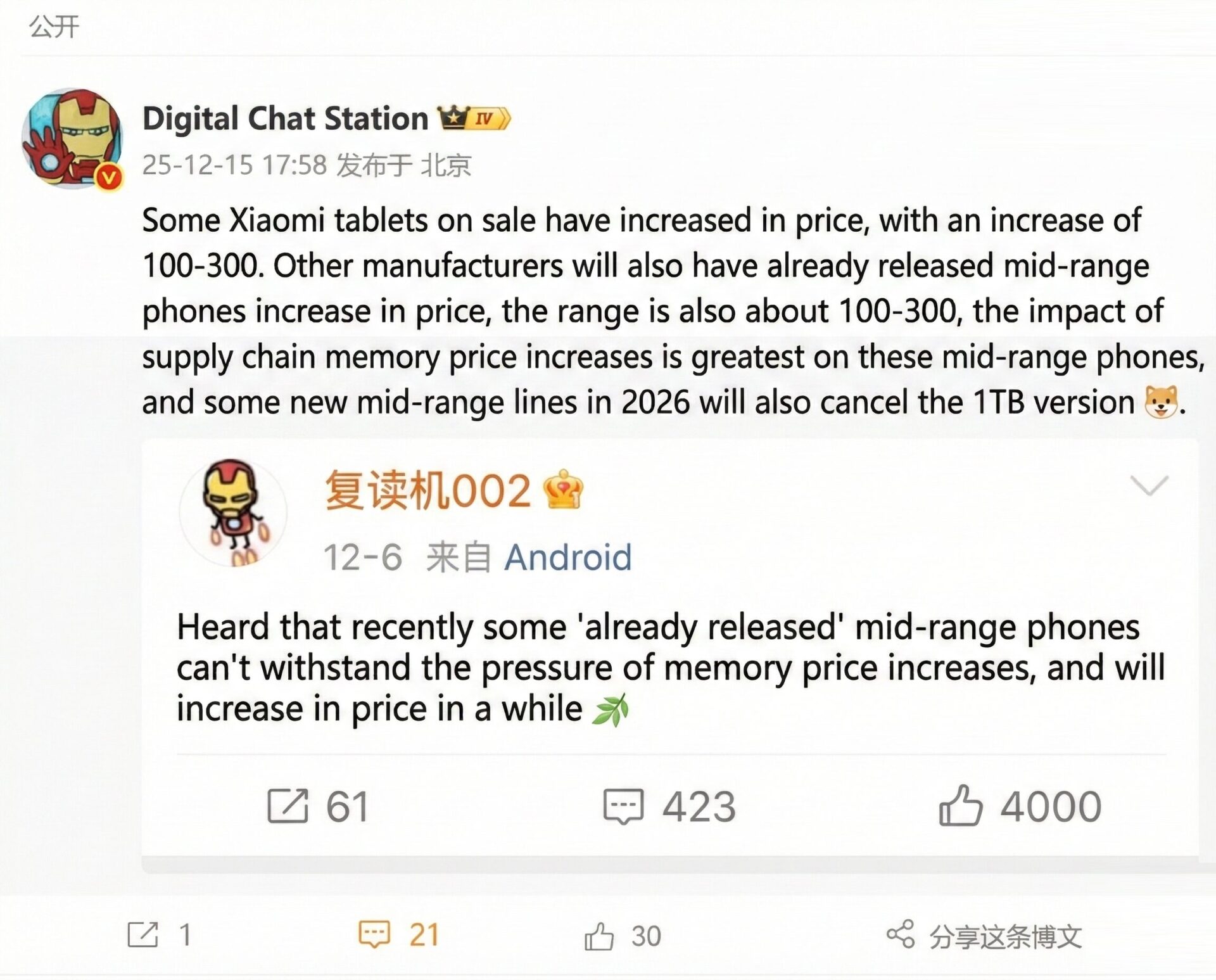 Xiaomi acaba com o armazenamento de 1 TB em alguns modelos 2 DCS 1 TB option