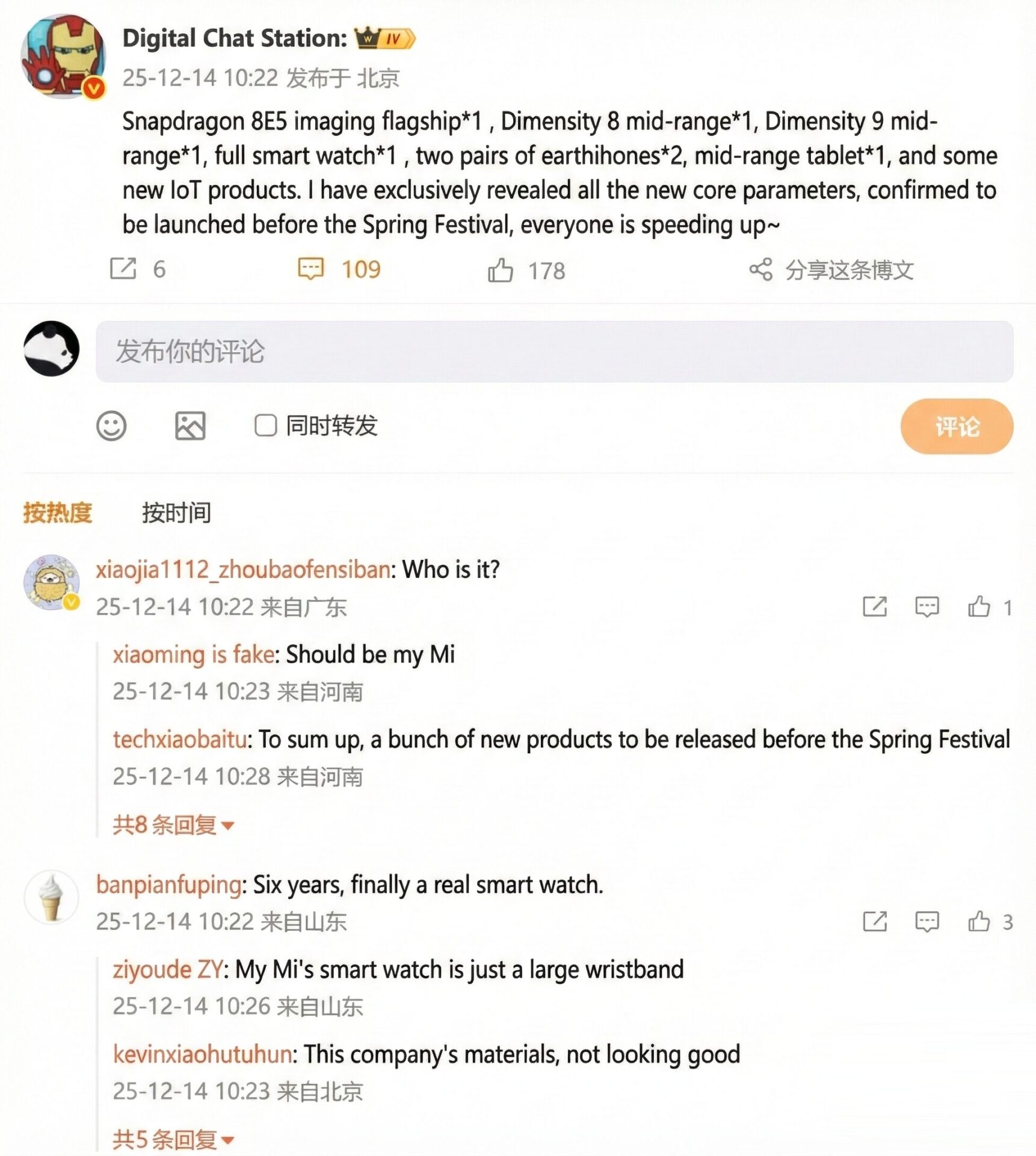 Xiaomi legt Festival-Termin fest und stellt 10 neue Produkte vor 2 DCS Xiaomi festival