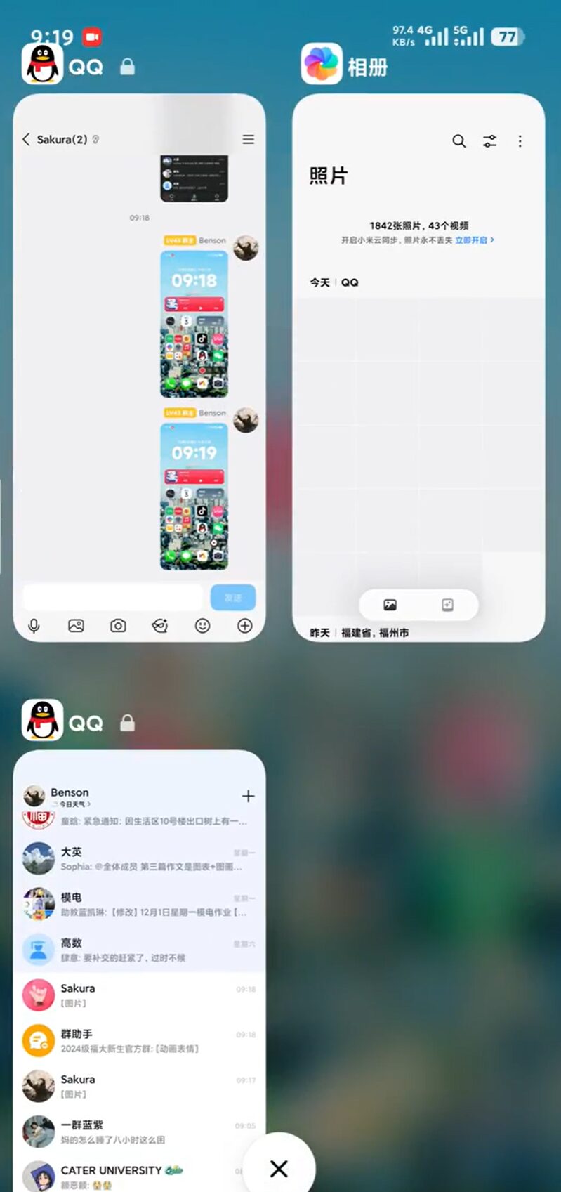 Xiaomi behebt Fehler in der Vorschau der letzten Apps mit einem neuen Launcher-Update 2 Ekran goruntusu 2025 12 13 003613