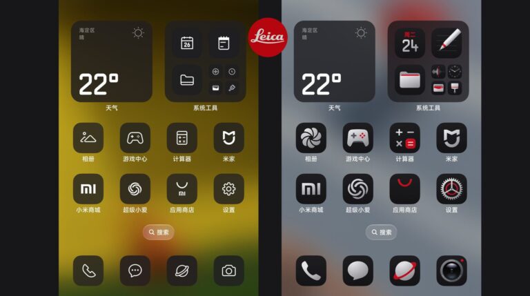 Instala el tema exclusivo Xiaomi 17 Ultra Leica en tu dispositivo HyperOS
