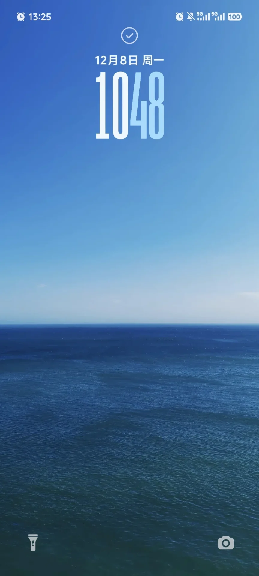 Xiaomi corrige un pequeño error en el reloj de la pantalla de bloqueo en una próxima actualización 4 Lock screen clock bug 1