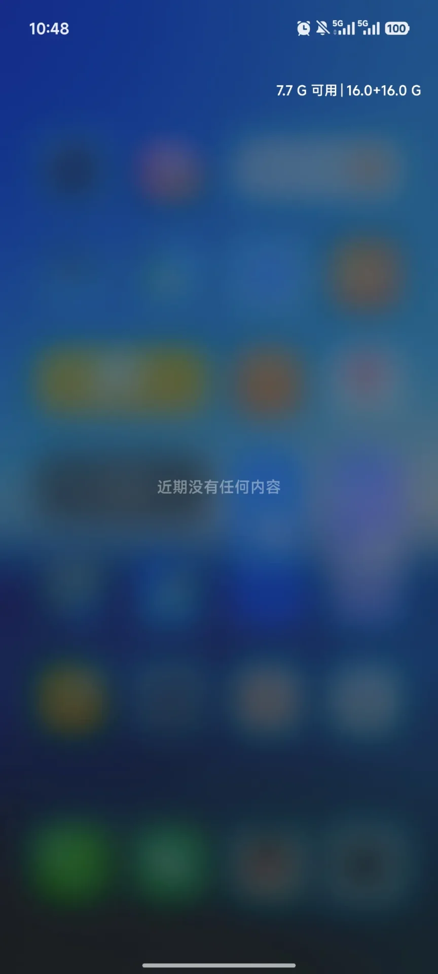 Xiaomi corrige un pequeño error en el reloj de la pantalla de bloqueo en una próxima actualización 2 Lock screen clock bug 2