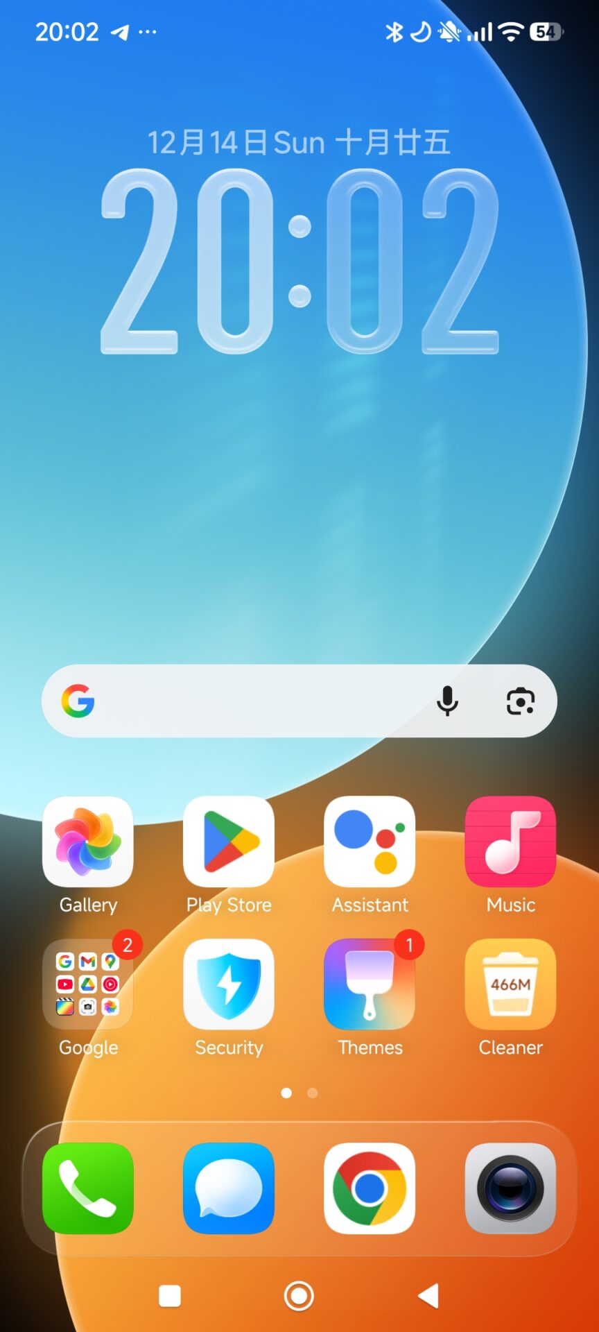 Ich kehrte zu den Navigationstasten auf HyperOS zurück und fand etwas Unerwartetes 4 Navigation bar gestures 2