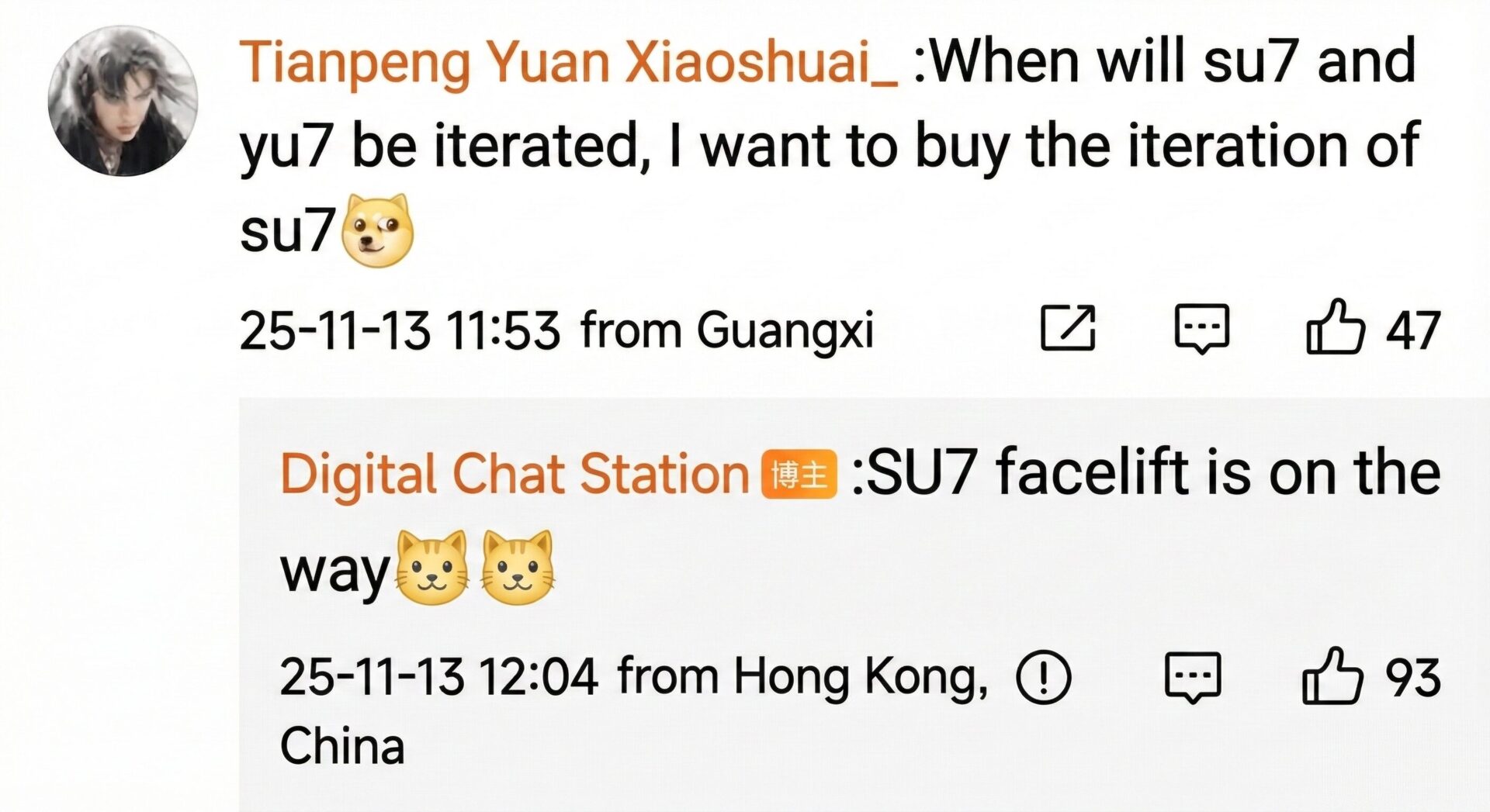 Xiaomi SU7 Facelift kommt in Q2 mit höherem Preisschild 3 SU7 2