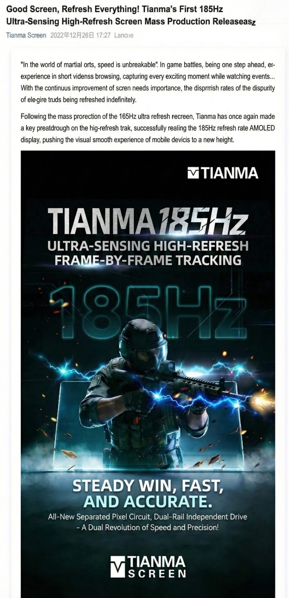 Tianma produziert 185Hz AMOLED in Serie: Ein neuer Display-Meilenstein 2 Tianma 185Hz