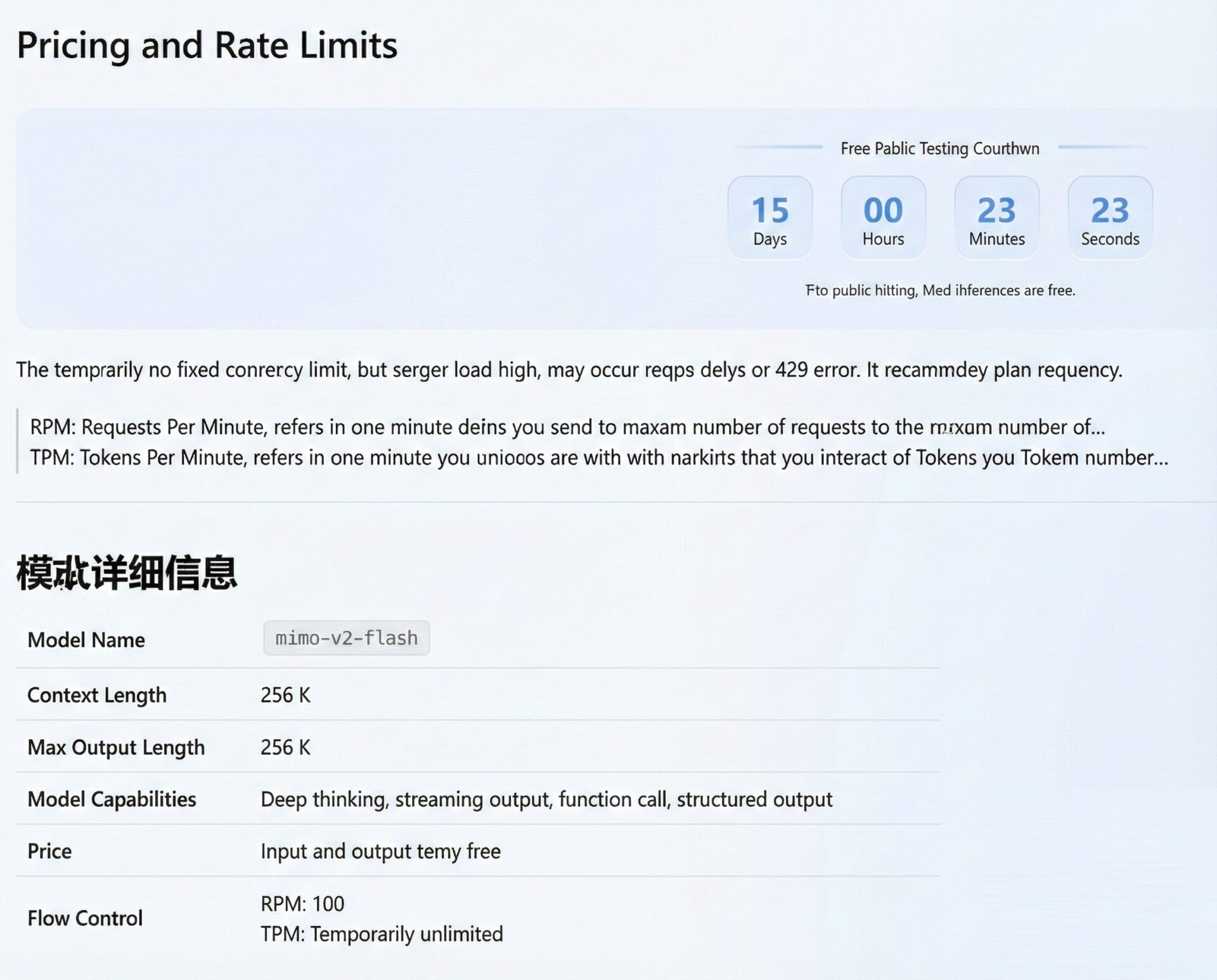Xiaomis ChatGPT-ähnliche KI-Plattform ist jetzt für alle zum Testen verfügbar 8 Xiaomi MiMo 1