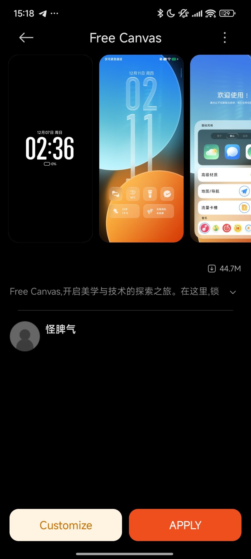 Hemos encontrado un nuevo y mejor tema inspirado en iOS para HyperOS 3 y siguientes 5 iOS Theme for HyperOS 4