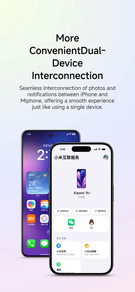 10 funciones ocultas de HyperOS 3 que te encantarán 11 HyperOS Interconnect 1