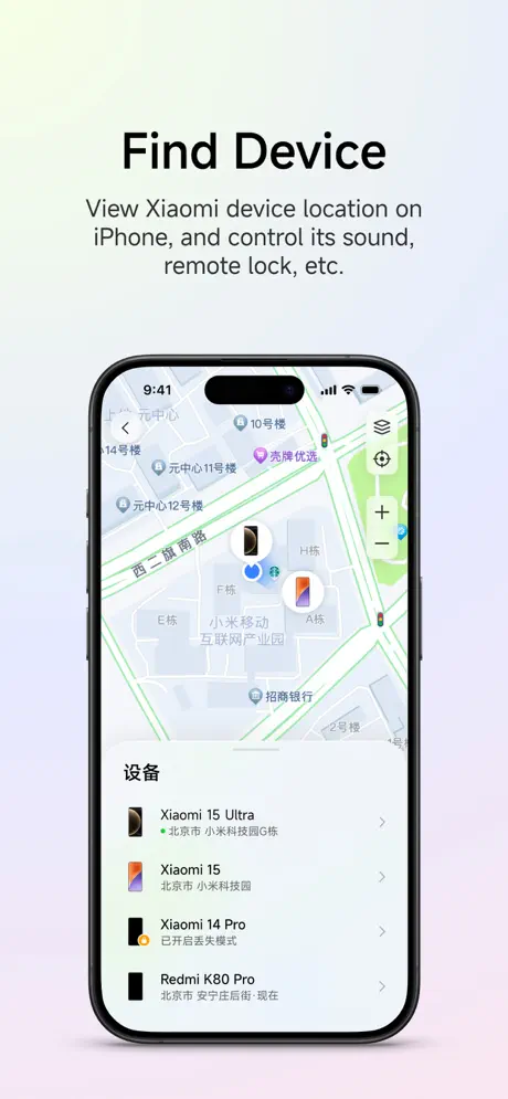 10 funciones ocultas de HyperOS 3 que te encantarán 6 HyperOS Interconnect 3