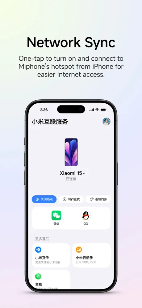 10 funciones ocultas de HyperOS 3 que te encantarán 7 HyperOS Interconnect 4