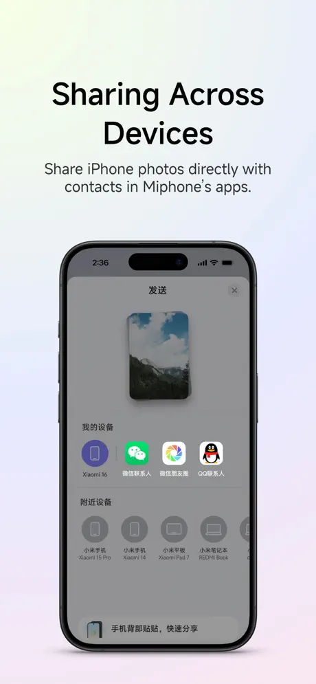 10 funciones ocultas de HyperOS 3 que te encantarán 8 HyperOS Interconnect 5