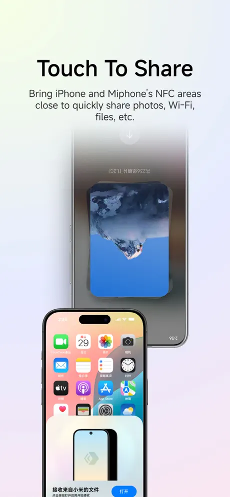 10 funciones ocultas de HyperOS 3 que te encantarán 10 HyperOS Interconnect 7
