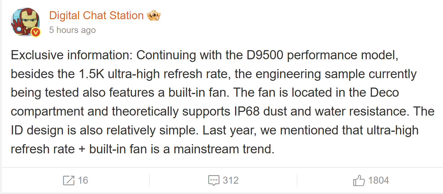 REDMI está haciendo lo imposible: Un teléfono con ventilador de refrigeración con protección total IP68 2 REDMI Cooling Fan