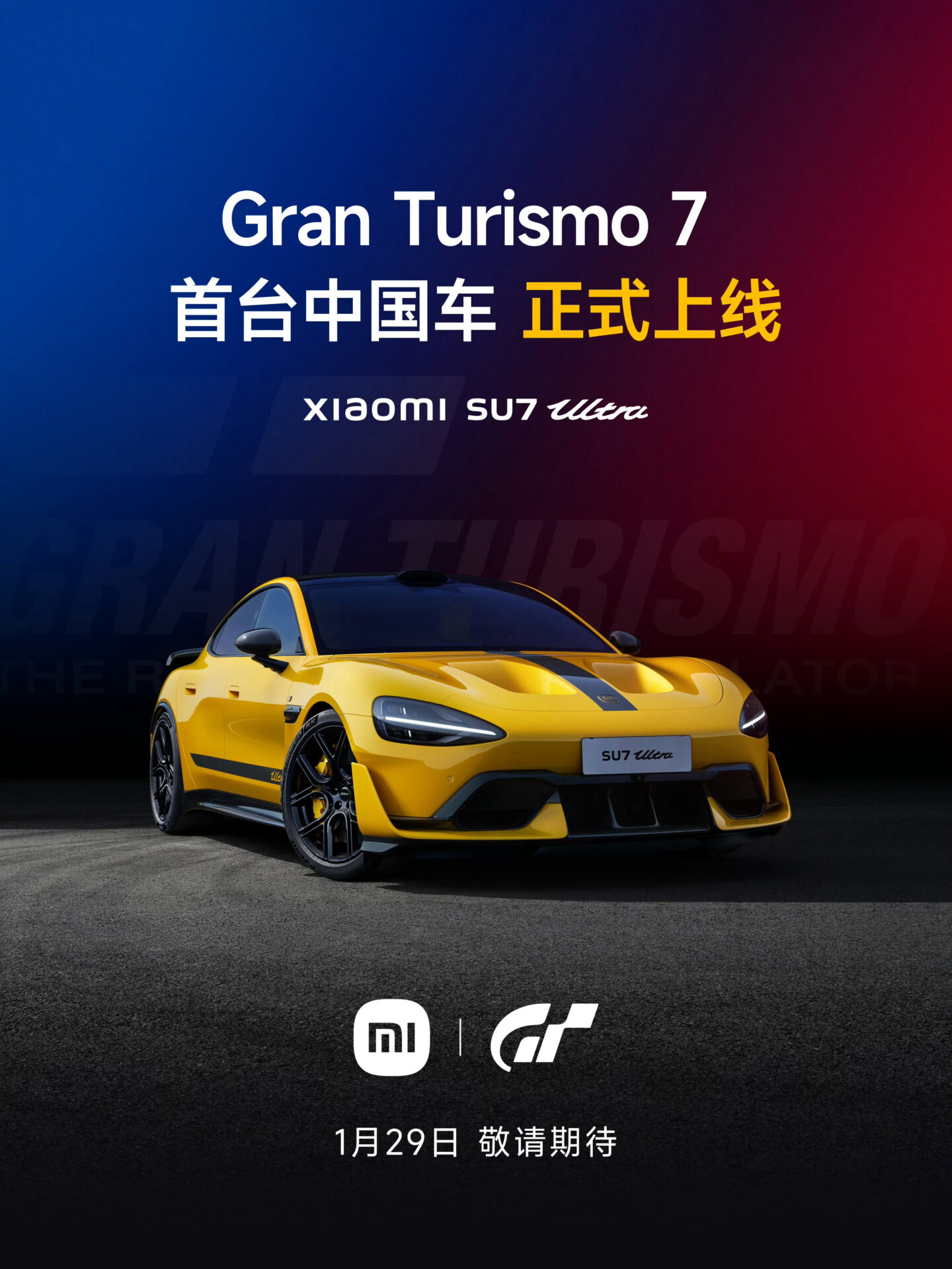 Xiaomi SU7 Ultra is officially in GT7: Get the Nürburgring king 2 SU7 GT7 2