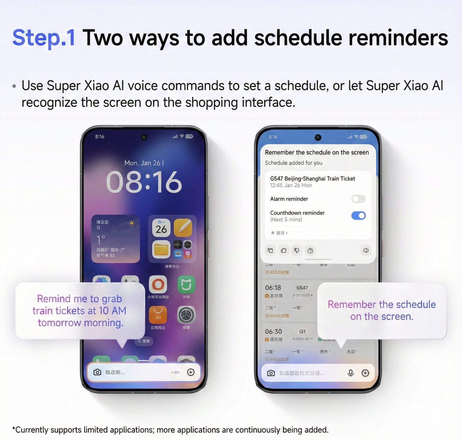 Xiaomi introduces system-level "Shopping Accelerator" 2 Xiaoai Ticket Mode 2