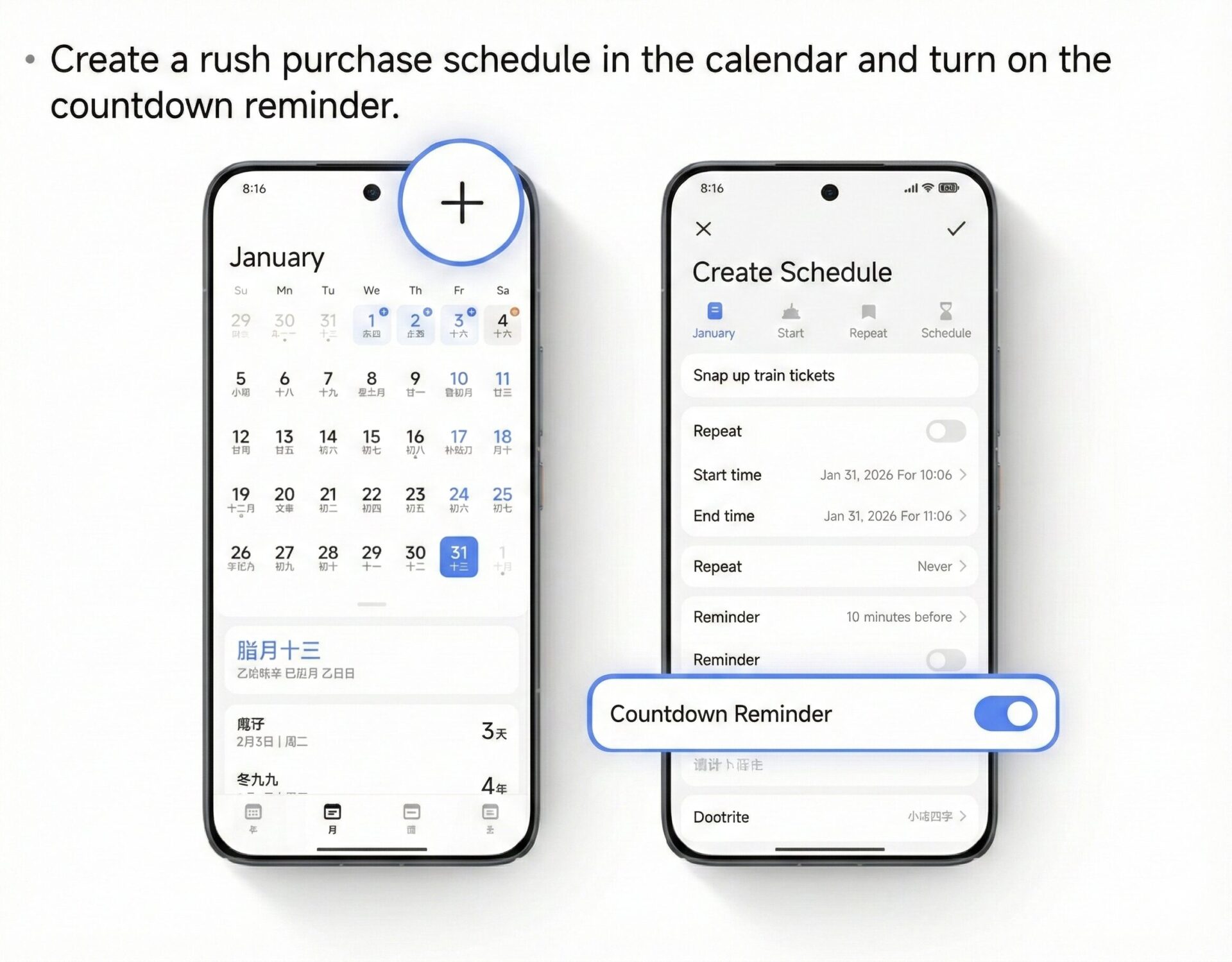 Xiaomi introduces system-level "Shopping Accelerator" 3 Xiaoai Ticket Mode 3