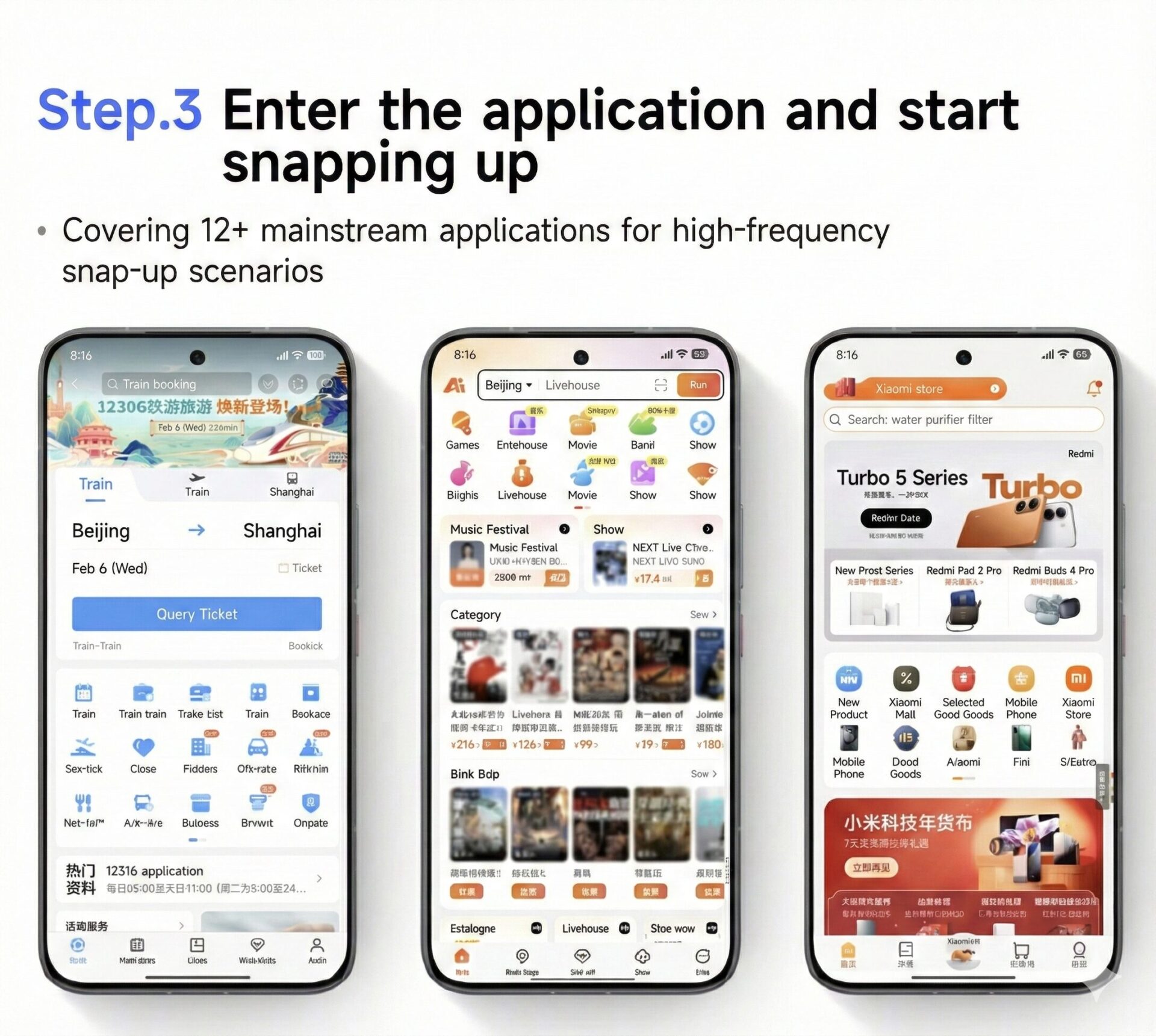 Xiaomi introduces system-level "Shopping Accelerator" 5 Xiaoai Ticket Mode 4
