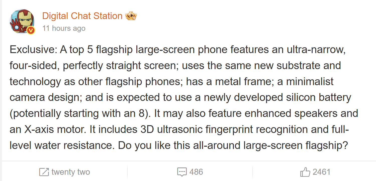 Xiaomi 17 Max mit riesigem 8000mAh Akku und flachem Display 2 Xiaomi 17