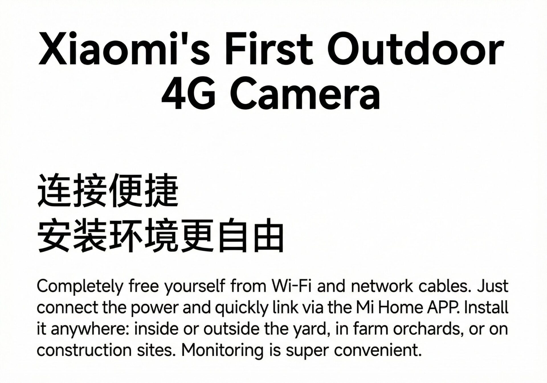 A Xiaomi apresenta a câmera externa inteligente 4 4G: 2 lentes e sem necessidade de Wi-Fi 2 Xiaomi Outdoor Camera 4 4G 4