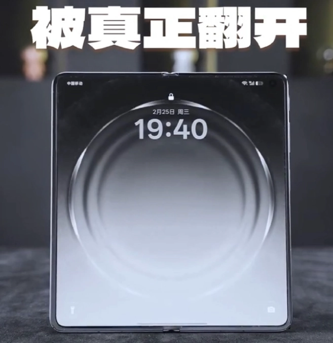 Oppo Find N6 to Maintain Near-Invisible Crease Even After Prolonged Use 2 OPPO FIND N6