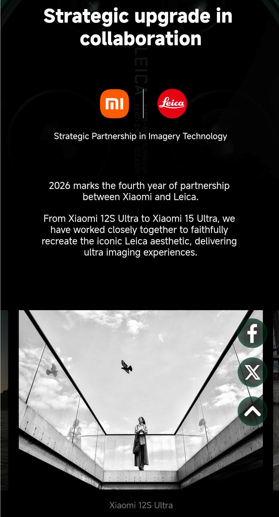 Xiaomi 17 series global launch confirmed for February 28 in Barcelona 4 Xiaomi 17 Launch EVent 1