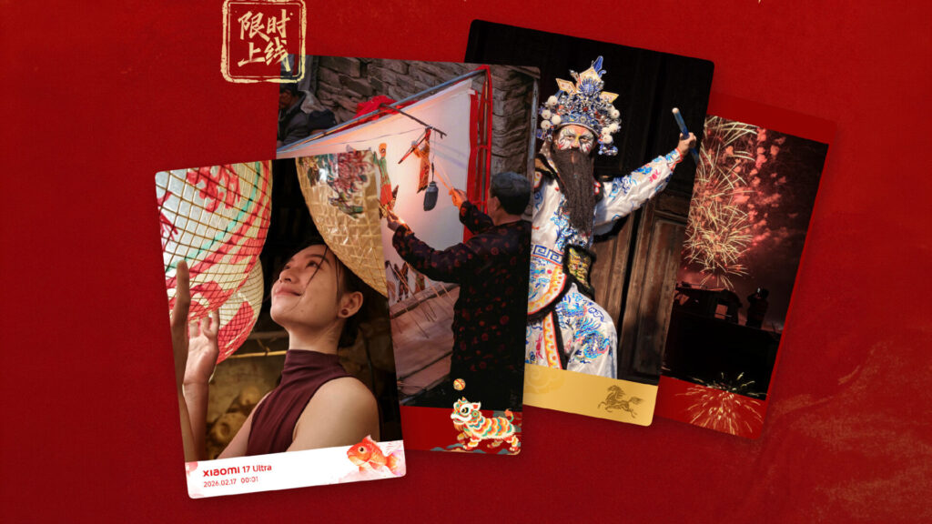 Xiaomi new camera watermarks