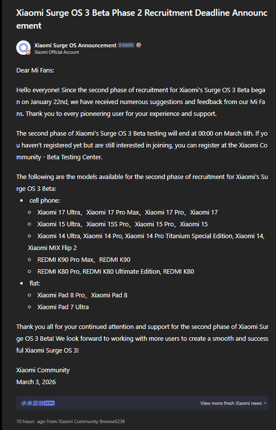 HyperOS 3.1 kommt im März: Phase 2 der Beta-Tests beginnt bald 2 Ekran goruntusu 2026 03 03 152112