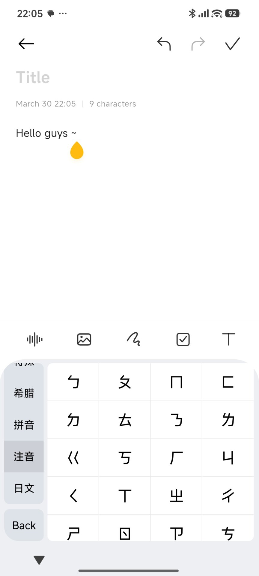 Xiaomi Released New System Keyboard: HyperOS 4 Design, AI Tools, and Editor Mode 12 HyperOS New Keyboard 10