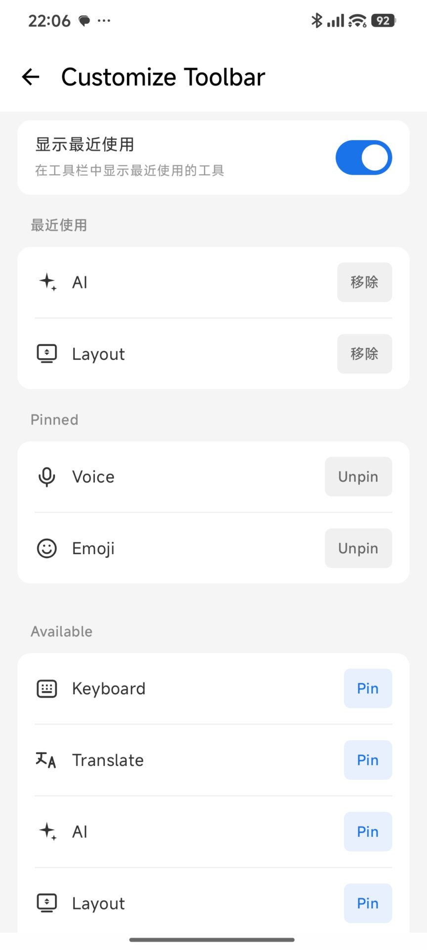 Xiaomi Released New System Keyboard: HyperOS 4 Design, AI Tools, and Editor Mode 20 HyperOS New Keyboard 18