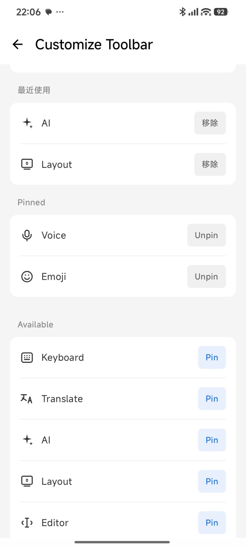 Xiaomi Released New System Keyboard: HyperOS 4 Design, AI Tools, and Editor Mode 21 HyperOS New Keyboard 19