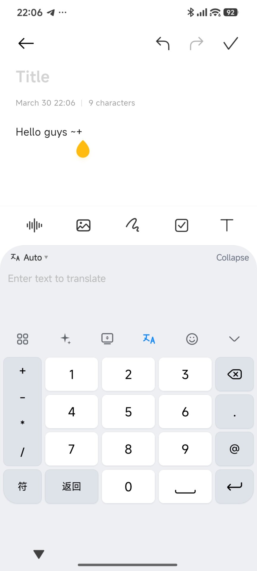 Xiaomi Released New System Keyboard: HyperOS 4 Design, AI Tools, and Editor Mode 22 HyperOS New Keyboard 20
