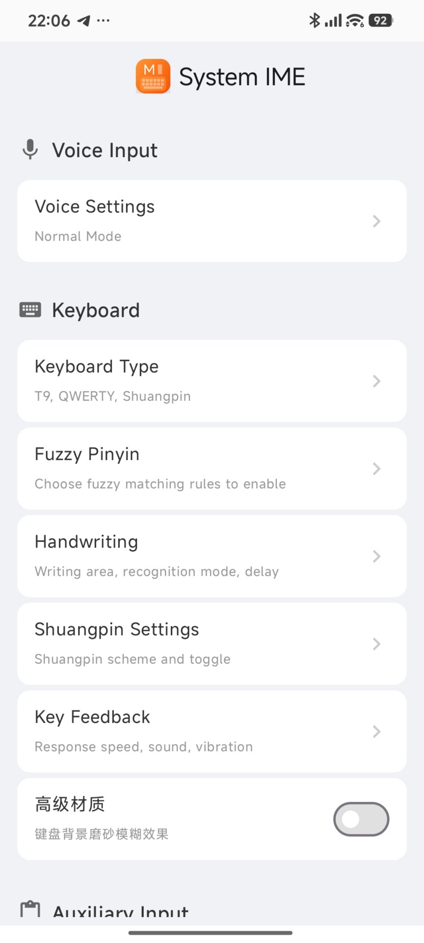Xiaomi Released New System Keyboard: HyperOS 4 Design, AI Tools, and Editor Mode 23 HyperOS New Keyboard 21